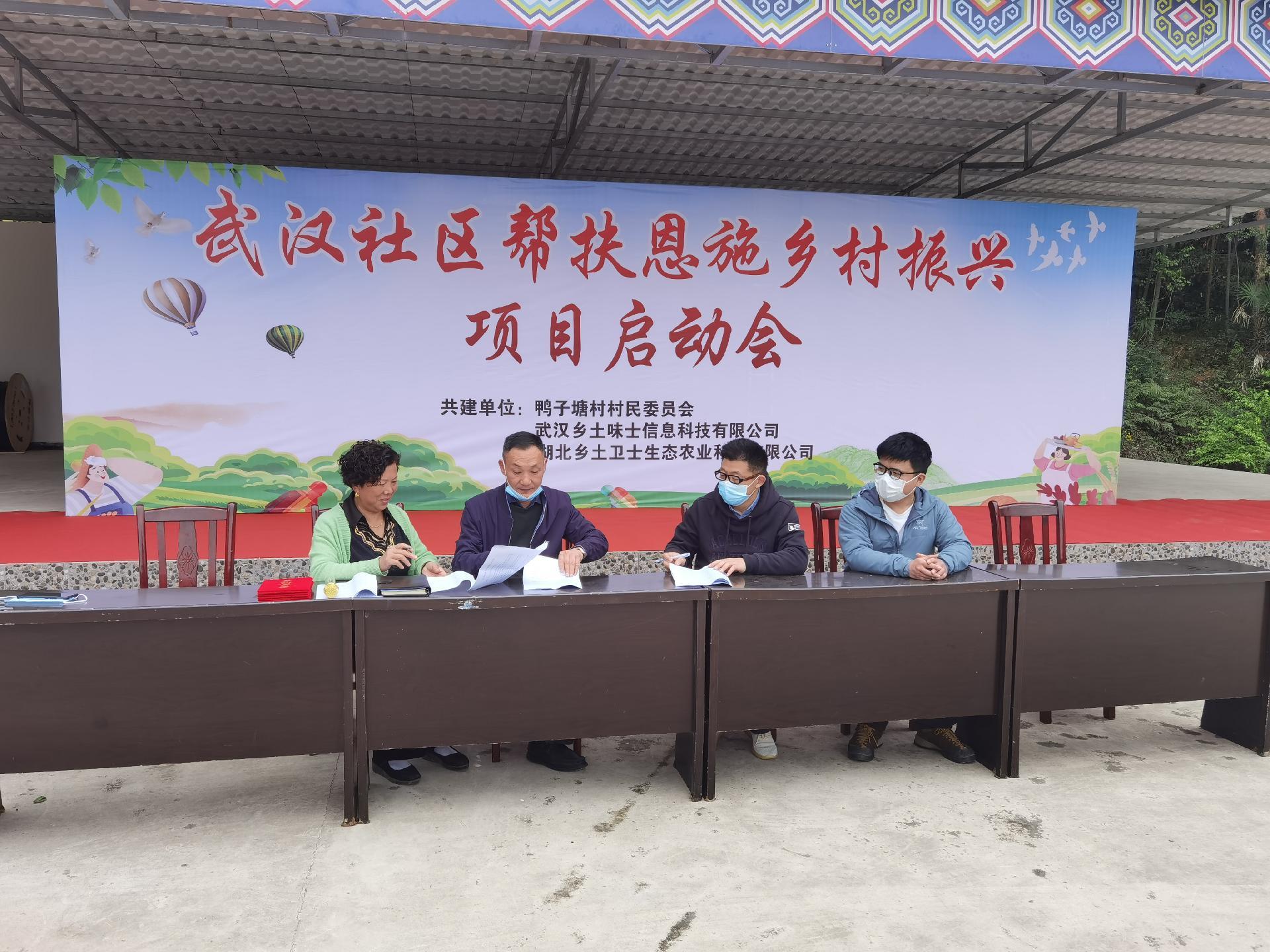 旭金 第2页