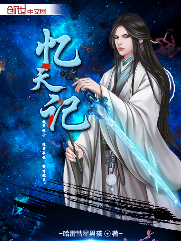 学校沿革 第177页