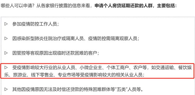 性运珊 第2页