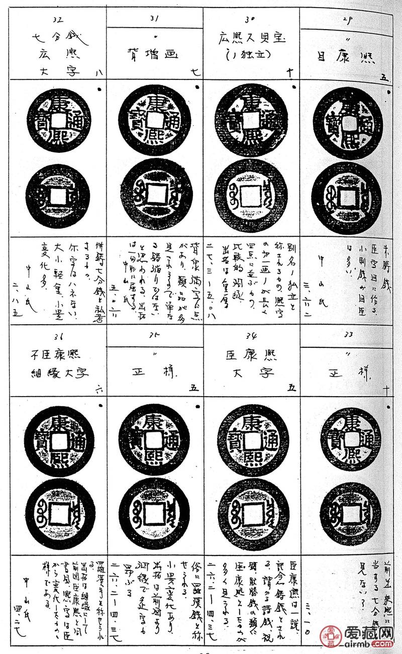 第1074页
