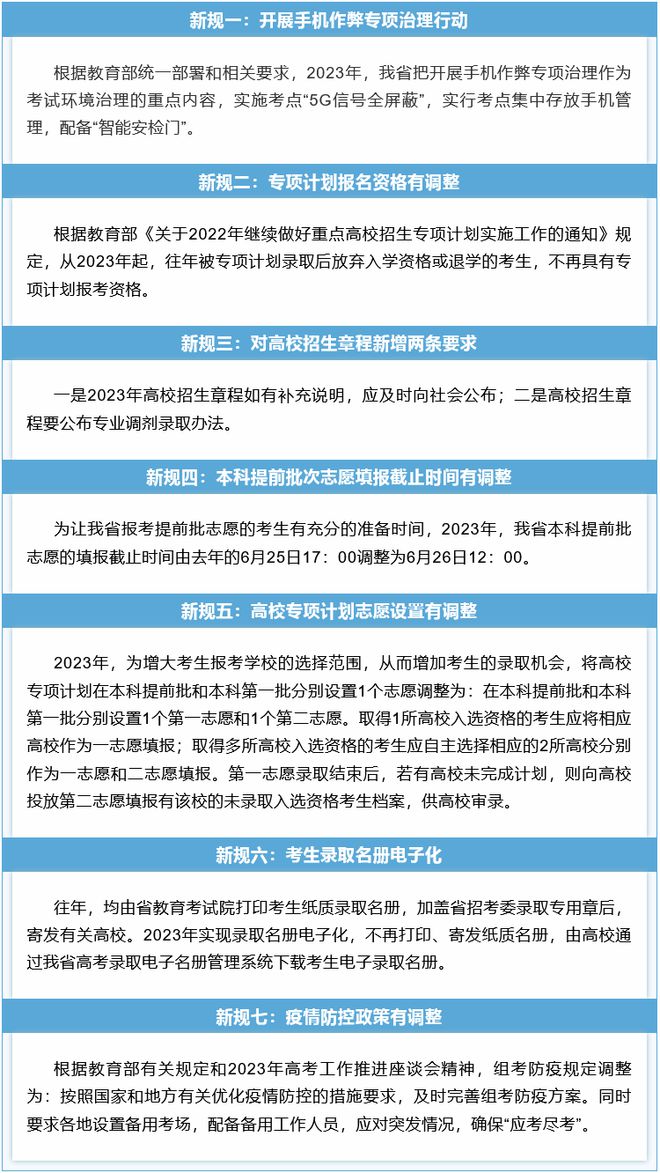 关于六号情况的深度解析与早期动态报告