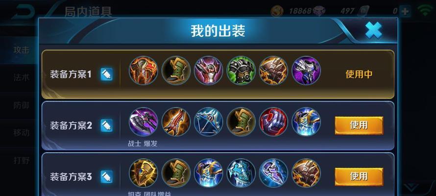 课程改革 第179页