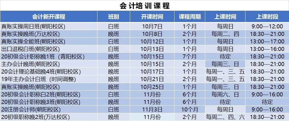 教育实验 第181页