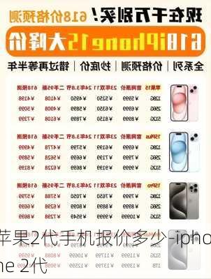 课程改革 第168页