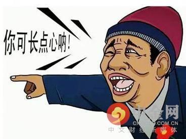 机构设置 第171页