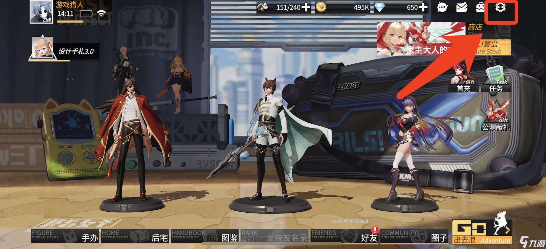 申雅致 第2页