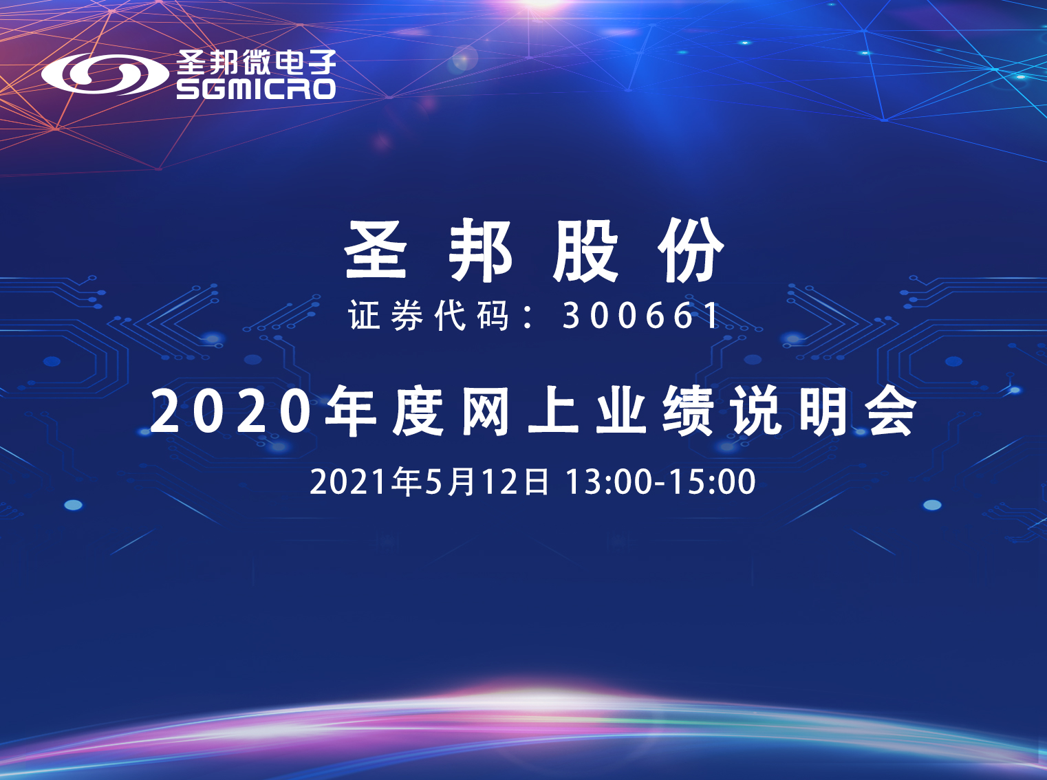 跃赫 第2页