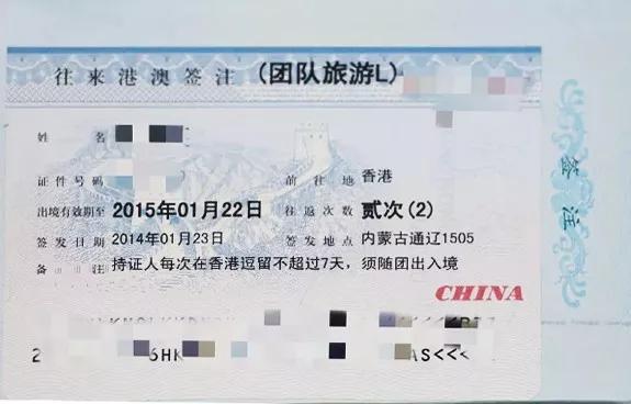 罗芮丽 第2页