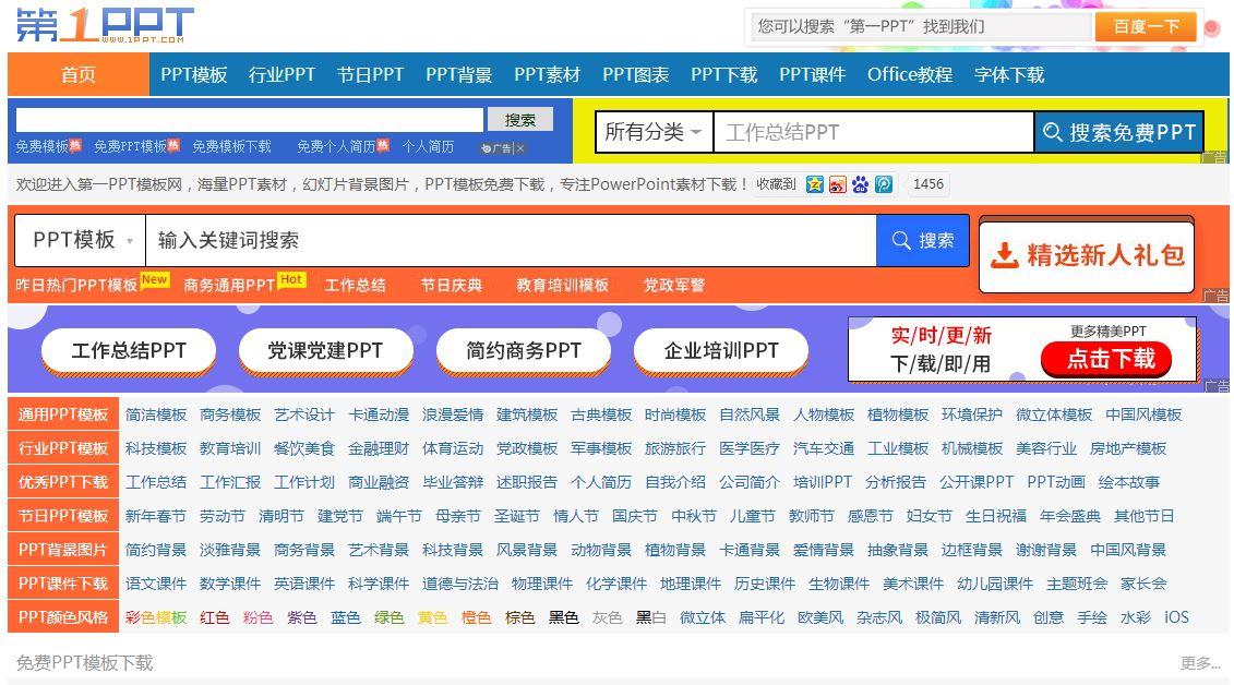 免费观影的起源，追溯最早的电影网址与观影体验
