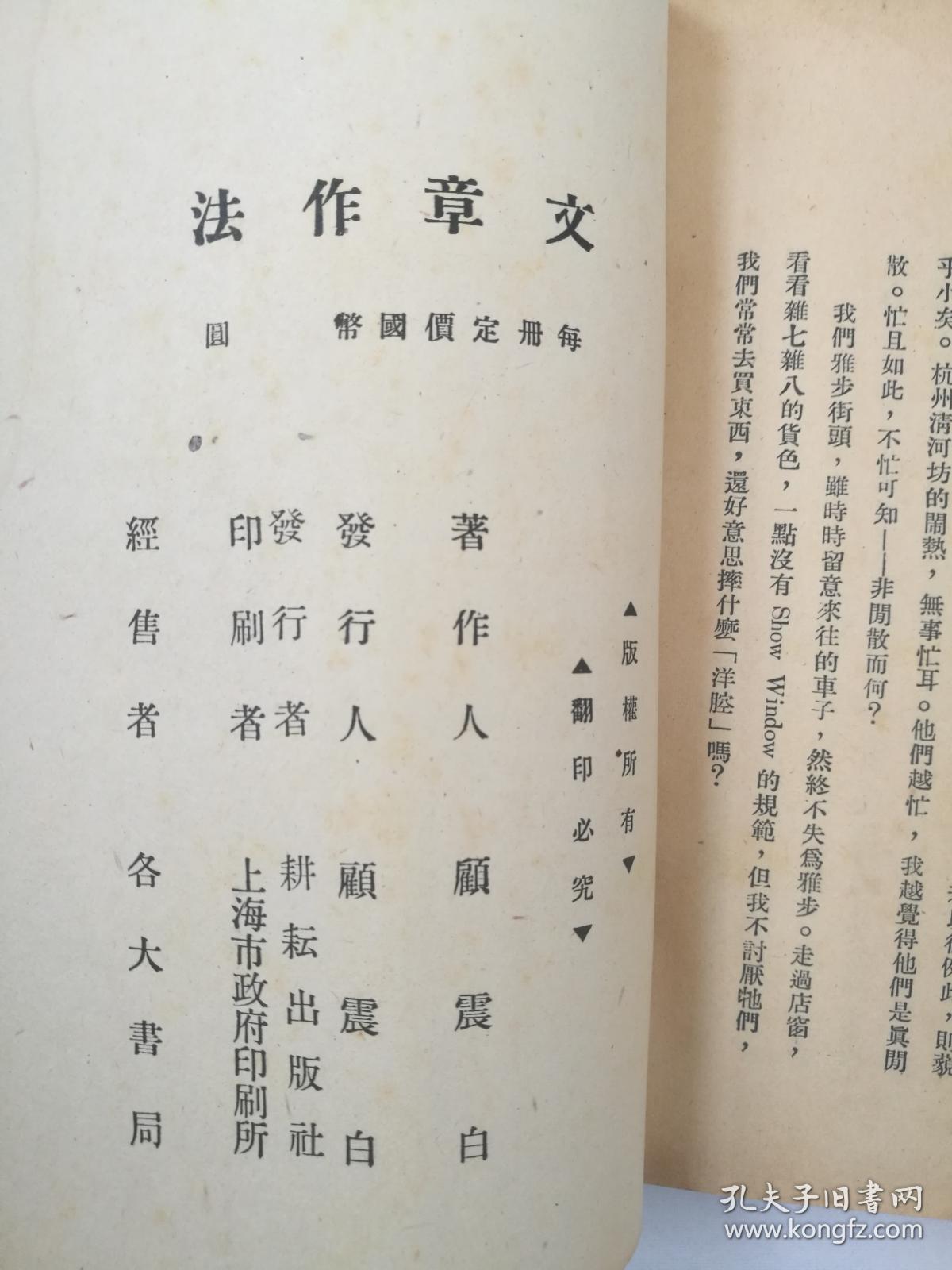 柏金 第2页