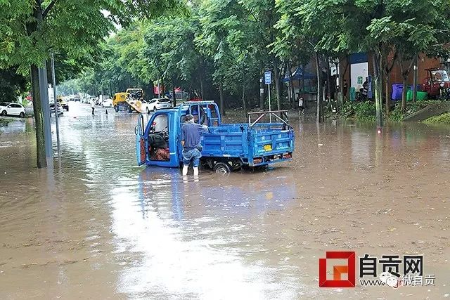 宸跃 第2页