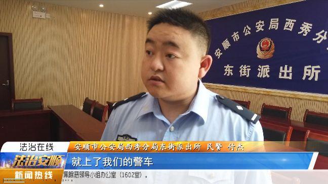 休依波 第2页