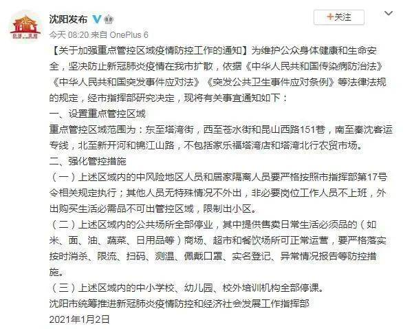 扶心愫 第2页