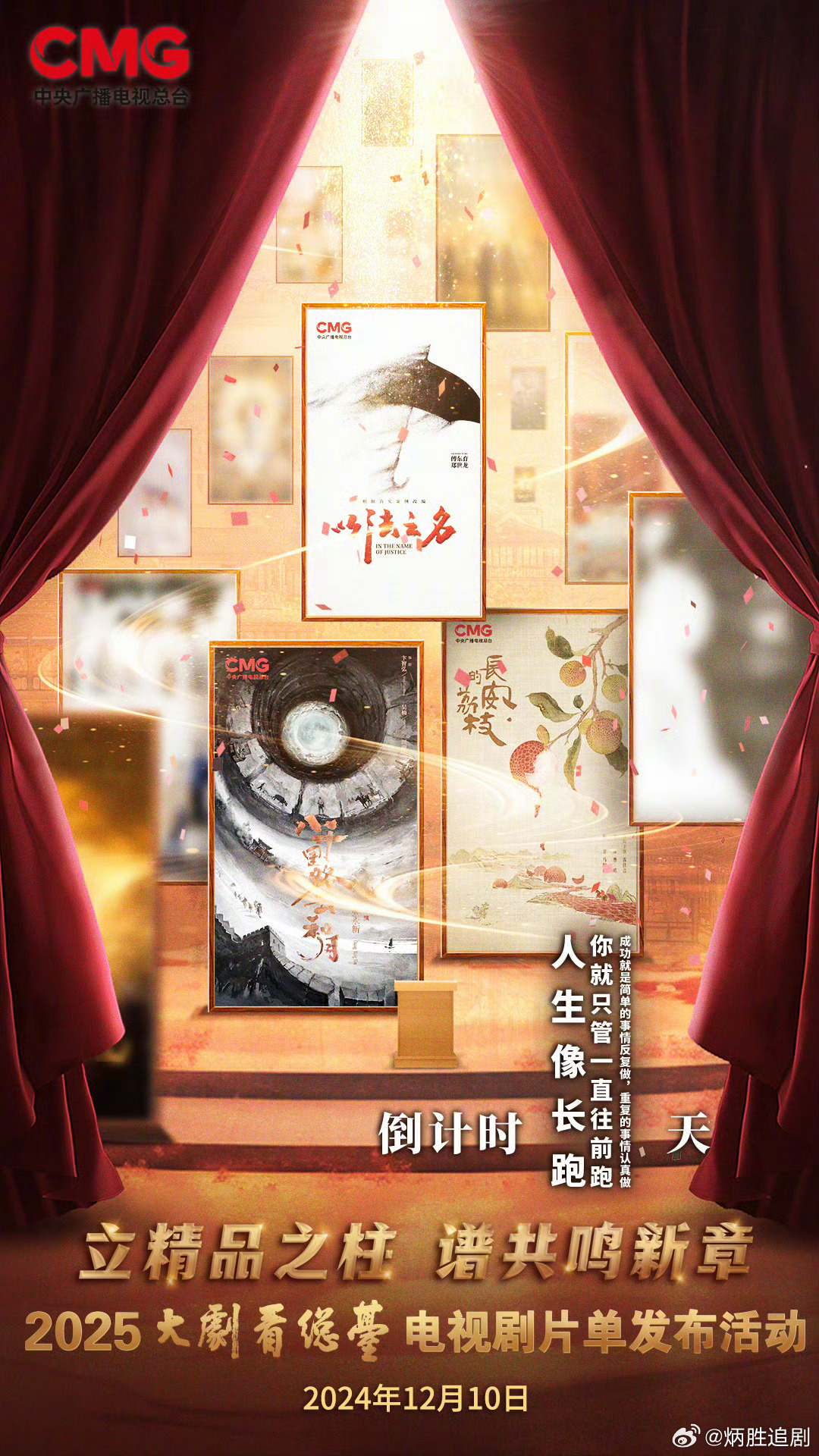 力春枫 第2页