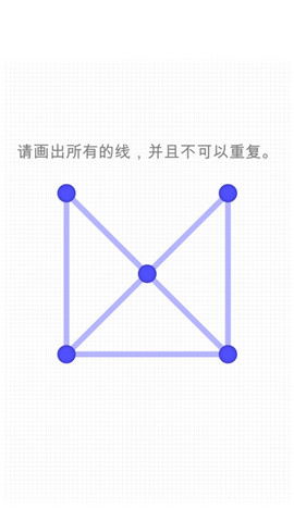 最早一笔画的奥秘与魅力探索
