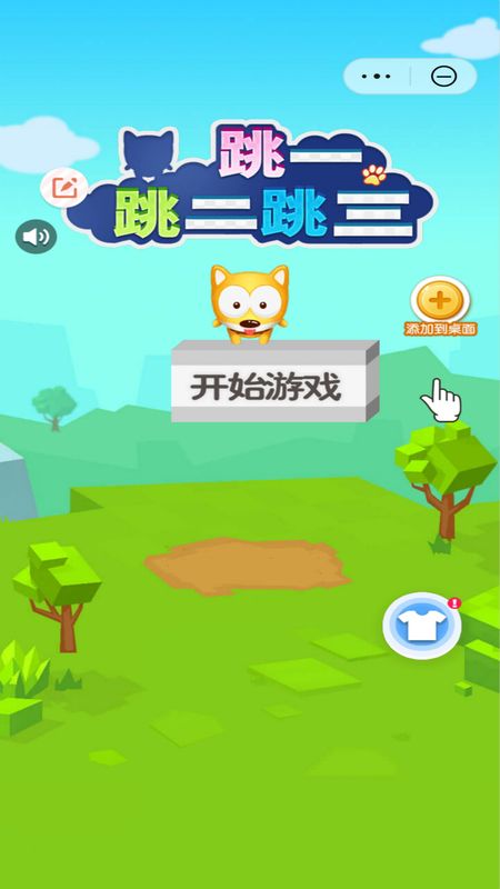 章跃 第2页