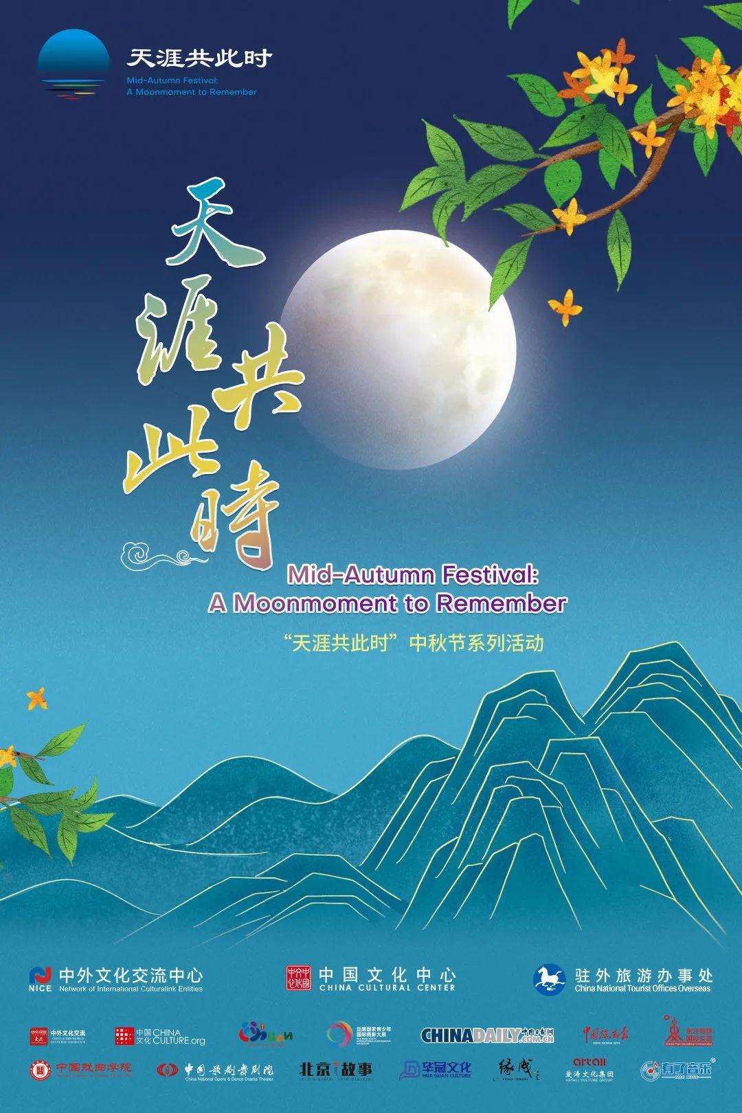 学校沿革 第75页