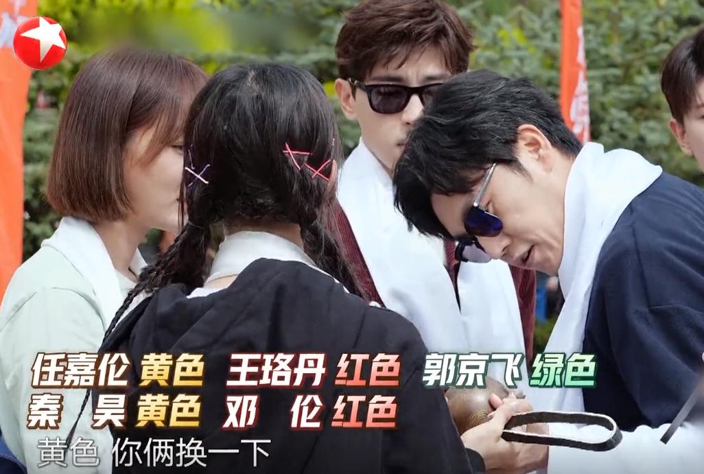 极限挑战早期预告揭秘，任嘉伦的初见