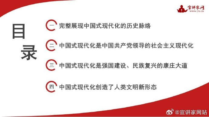 复兴网的历史沿革与发展轨迹，早期情况探究