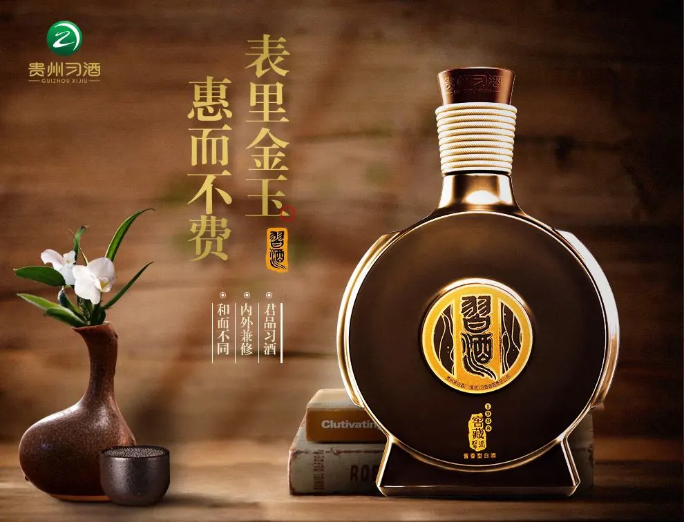 习酒1988早期价格回顾与探讨