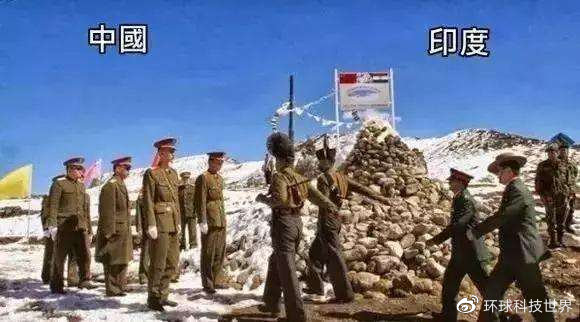 中国印度最早边境冲突的历史回顾与启示