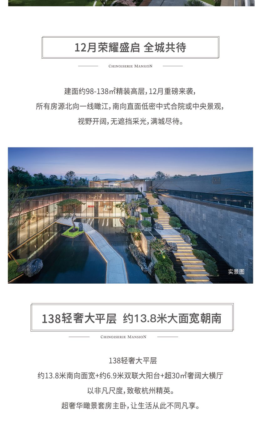 郁智敏