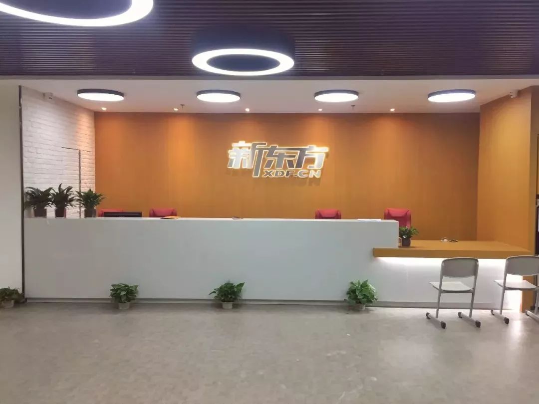 新东方教室案，探寻事件的起源与背景