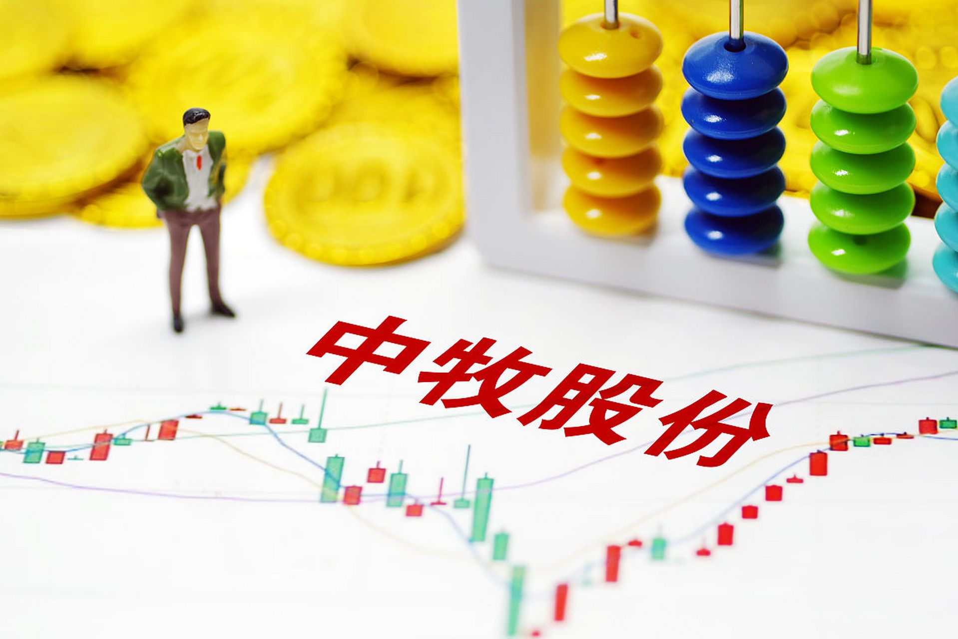 中牧股份早期事件探究