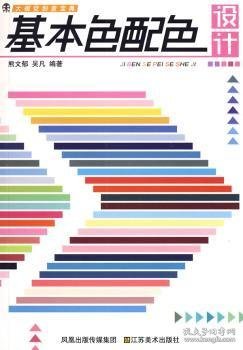 探索色彩起源与早期表现的版本演变之路，色之最早版本揭秘