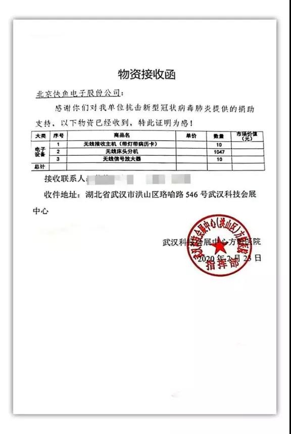 成都疫情报告首发，揭示真相，展现城市抗疫韧性