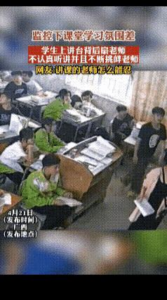 广西早期教师招聘信息的历史回顾与启示