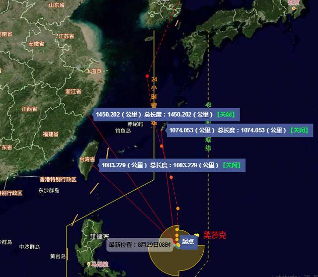 美莎克台风路径分析与预测，最早分析与预测报告
