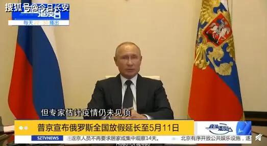俄罗斯七月疫情爆发及其影响