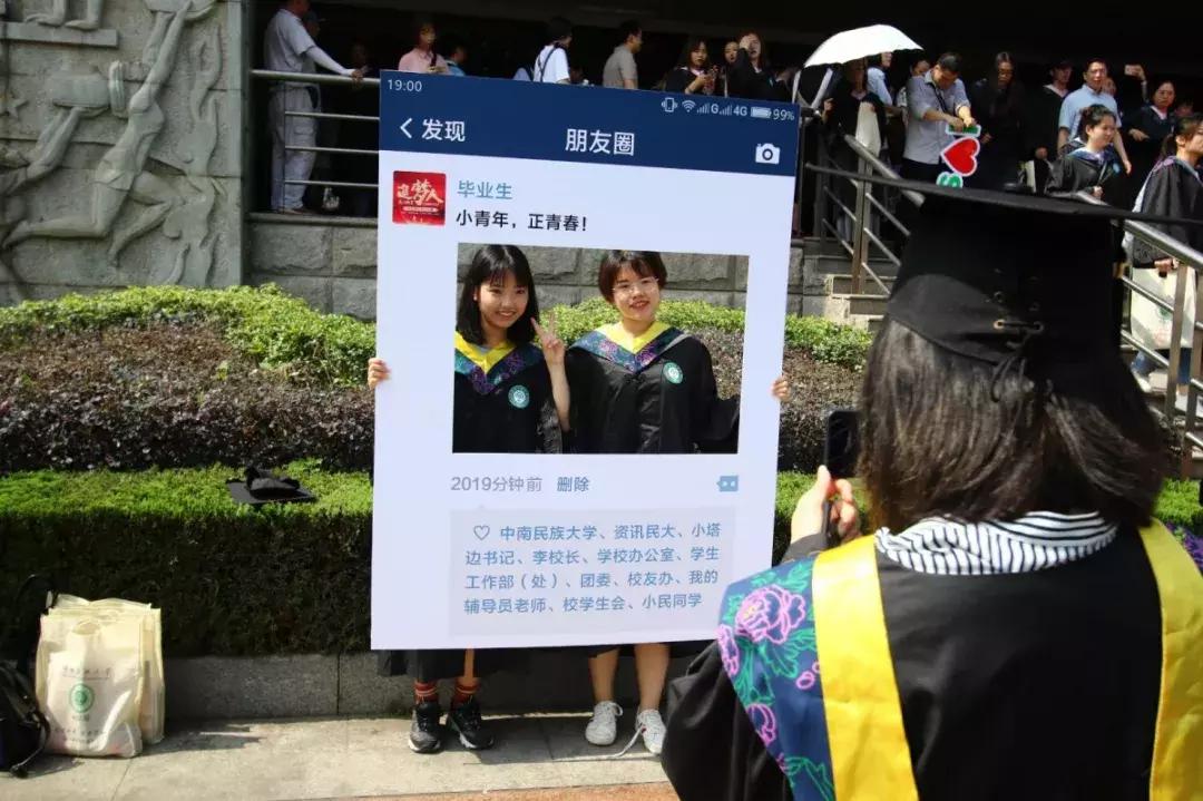 泰安中南佳期漫，追溯最早信息与情缘未了