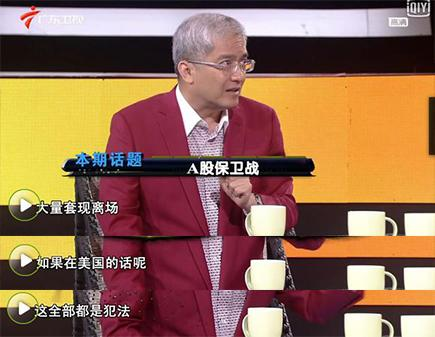 韩志国的成长轨迹与人生起点探究