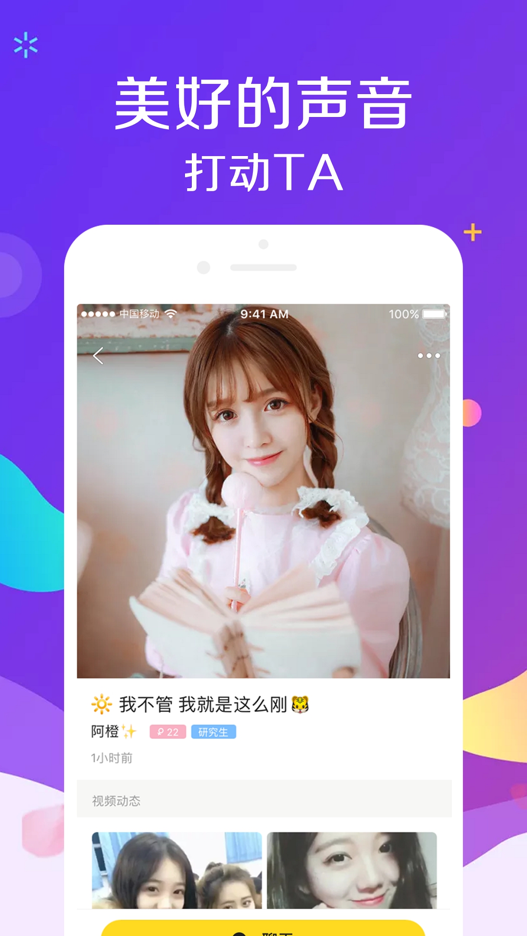 小伴侣直播的起源与早期影响，探索早期直播现象及其影响