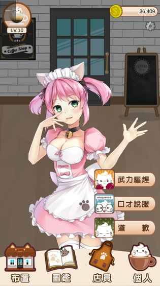 猫咪最早版破解apk，探索神秘世界的先驱者之旅