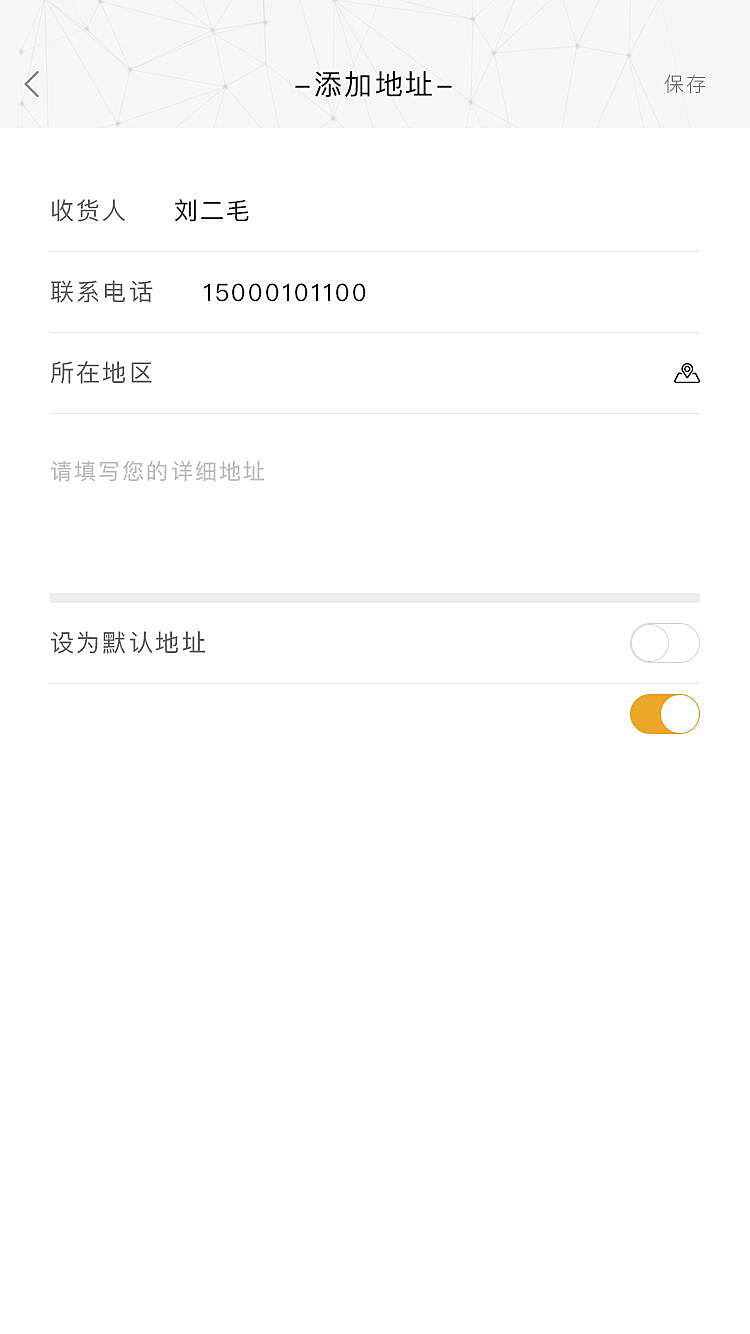 链信起源与发展，早期地址探寻及其发展轨迹