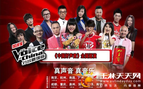 西瓜视频，中国好声音起源与早期发展之路