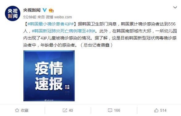 韩国新冠肺炎最早通报，历史背景、应对策略及分析