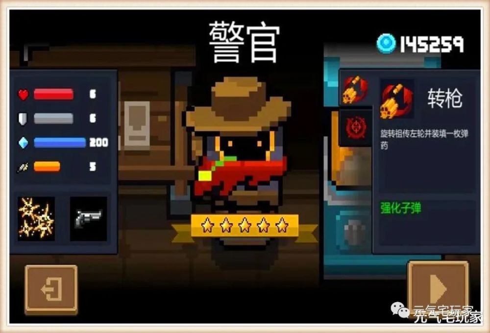元气骑士最早玩法攻略详解，入门指南与技巧分享
