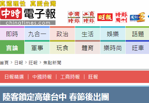 高雄市长补选揭晓时刻与未来展望，最早计票引发期待