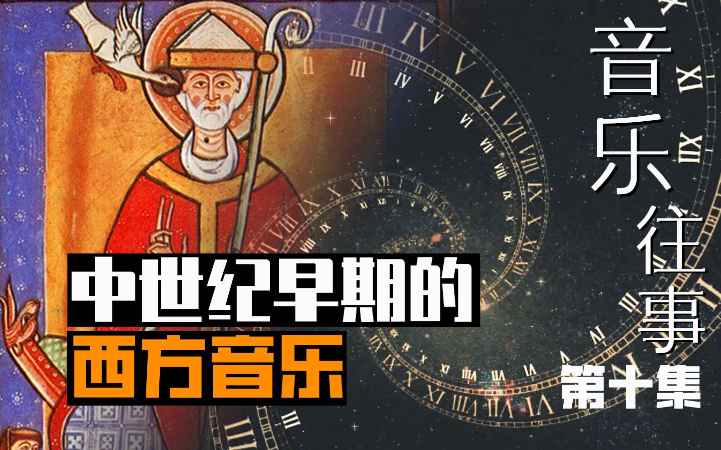 探寻音乐起源的奥秘，世界上最早的音乐揭秘！