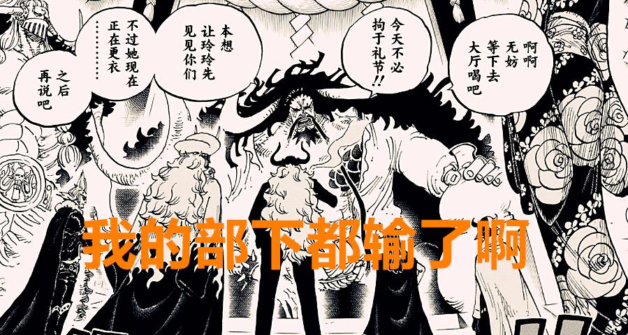 海贼王最早奎因，传奇海贼的起源与深远影响