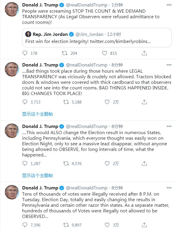 特朗普最早选票，揭示政治传奇的起点