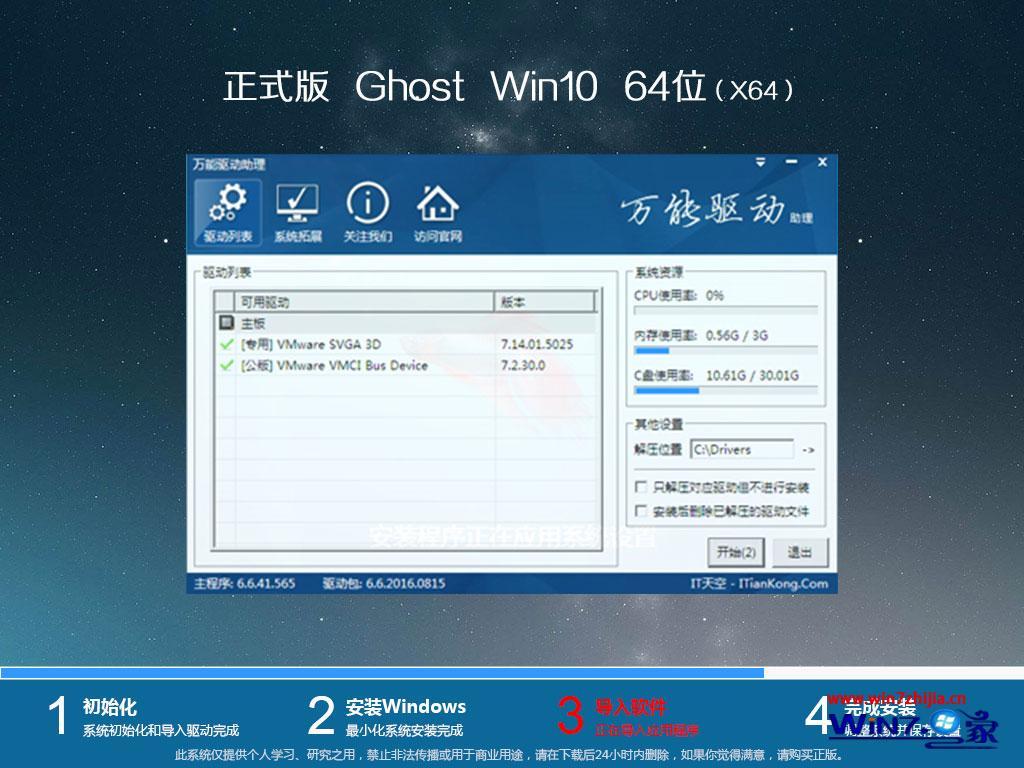 电脑最早系统下载网站的历史演变与影响分析