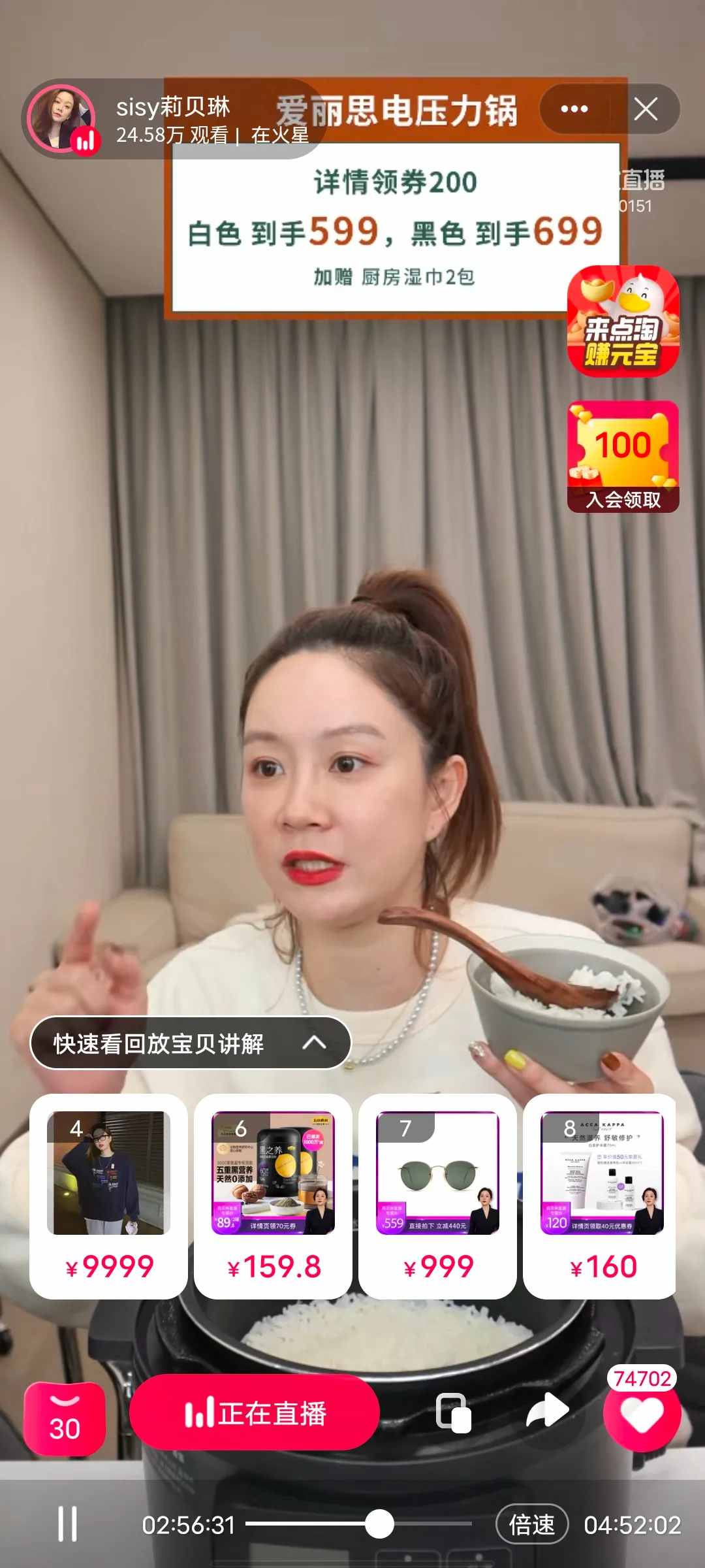 首长红人的早期更新影响力及其启示