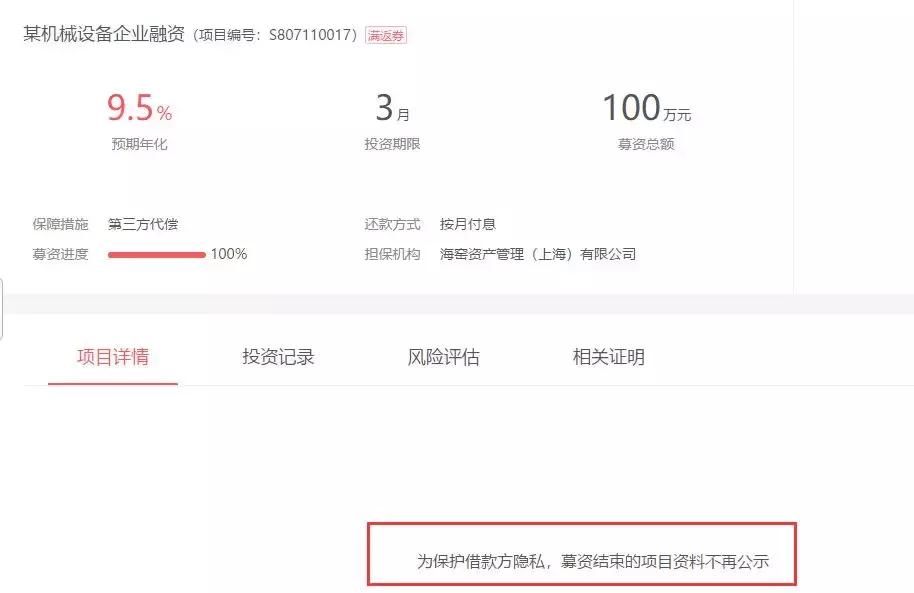 付融宝早期新闻探析，追溯其起源与发展