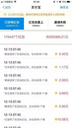 九斗鱼开启数字时代金融新征程的首个公告