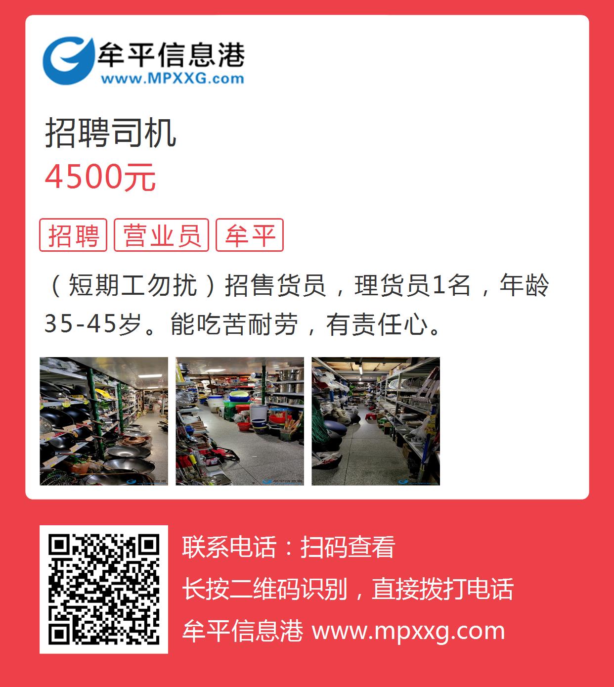 饶平招聘网最新信息解析，早期招聘信息一览